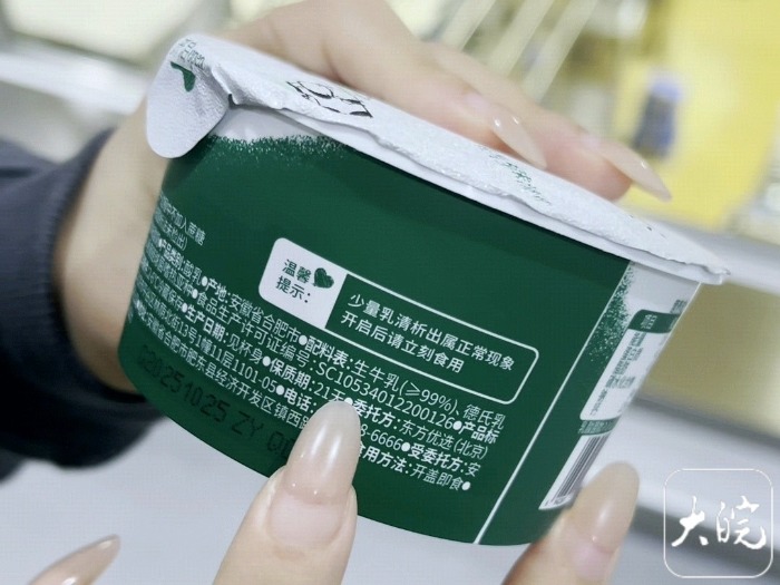 配料表越“簡單”食品越健康？記者實探合肥一酸奶工廠，揭秘“防腐管道”背后的真相