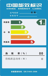 佛山市倍加電器技術服務公司 專業能效標識備案代理，助力企業高效合規